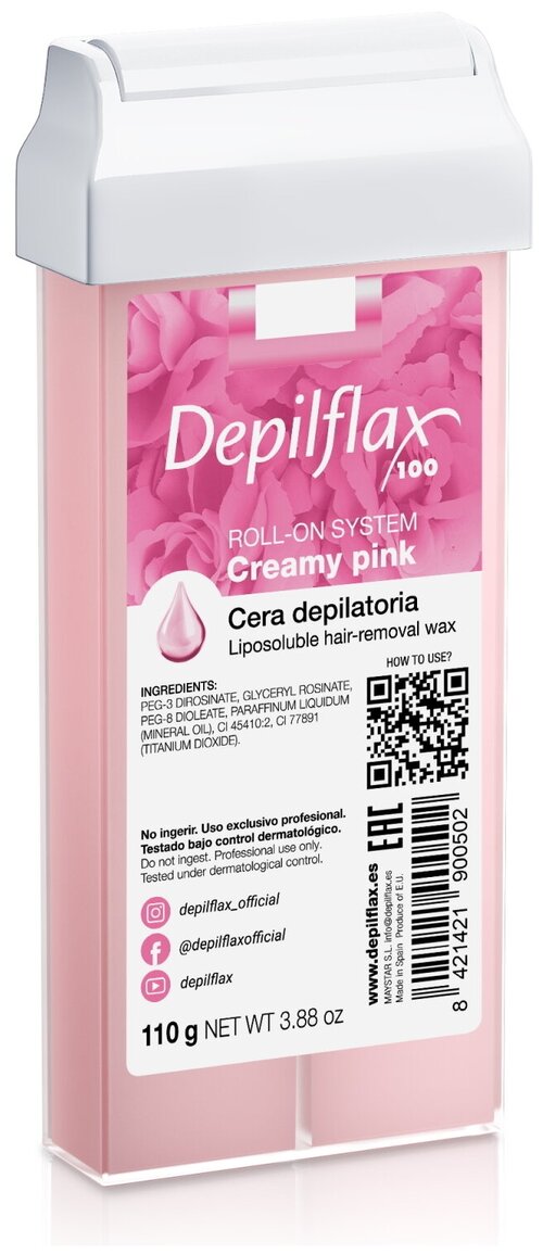 DepilFlax воск в картридже розовый - сливочный creamy pink 110 г (Испания)