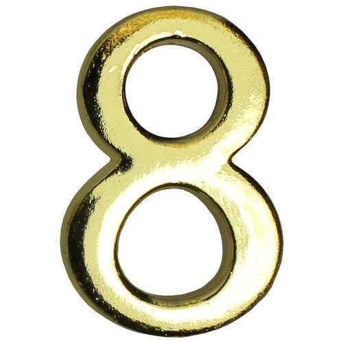 Цифра дверная (металлическая) аллюр 8 на клеевой основе золото