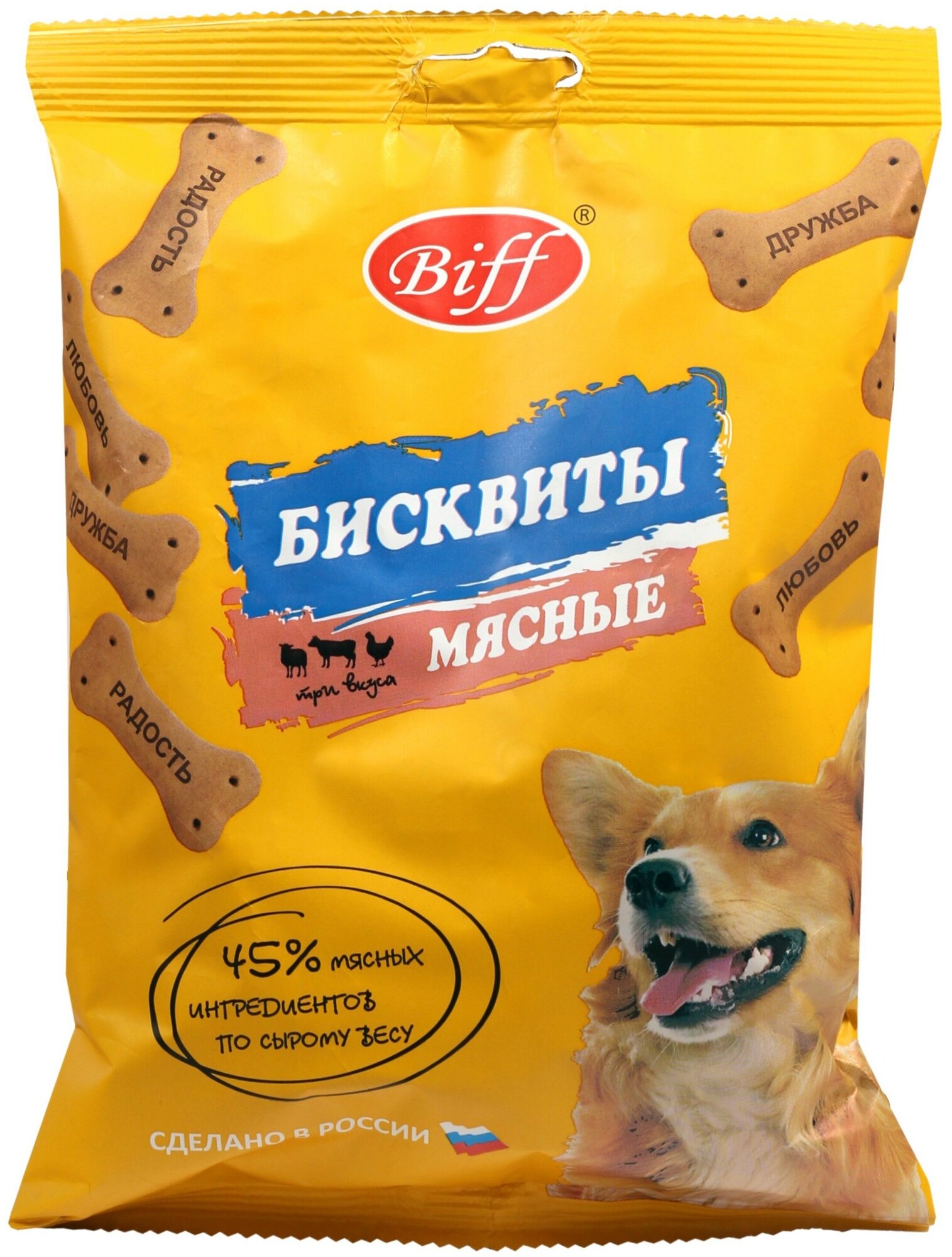 Лакомство для собак Biff Бисквиты мясные, 200г