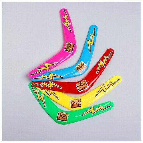 Бумеранг Суперсила 30 см в ассортименте 1 шт 249₽