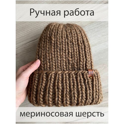 фото Шапка крупной вязки must wool