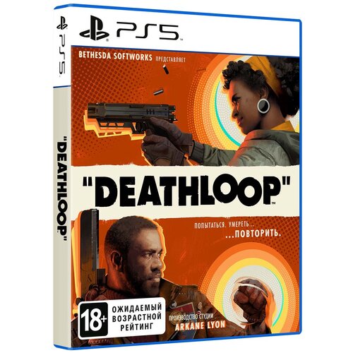 Игра Deathloop для PlayStation 5 игра playstation deathloop русская версия для playstation 5