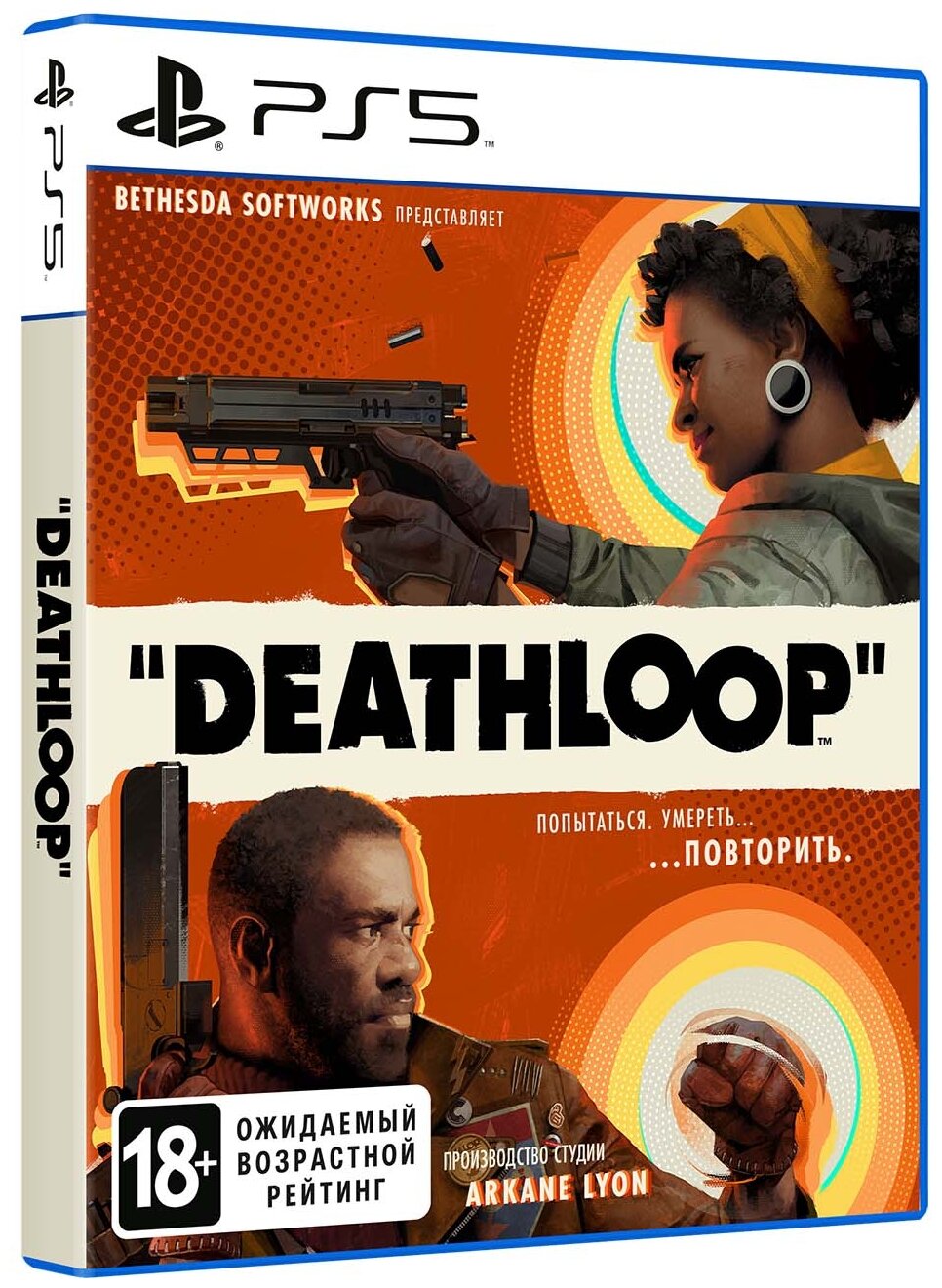 Игра PlayStation Deathloop. Издание Deluxe, русская версия, для PlayStation 5 - фото №1