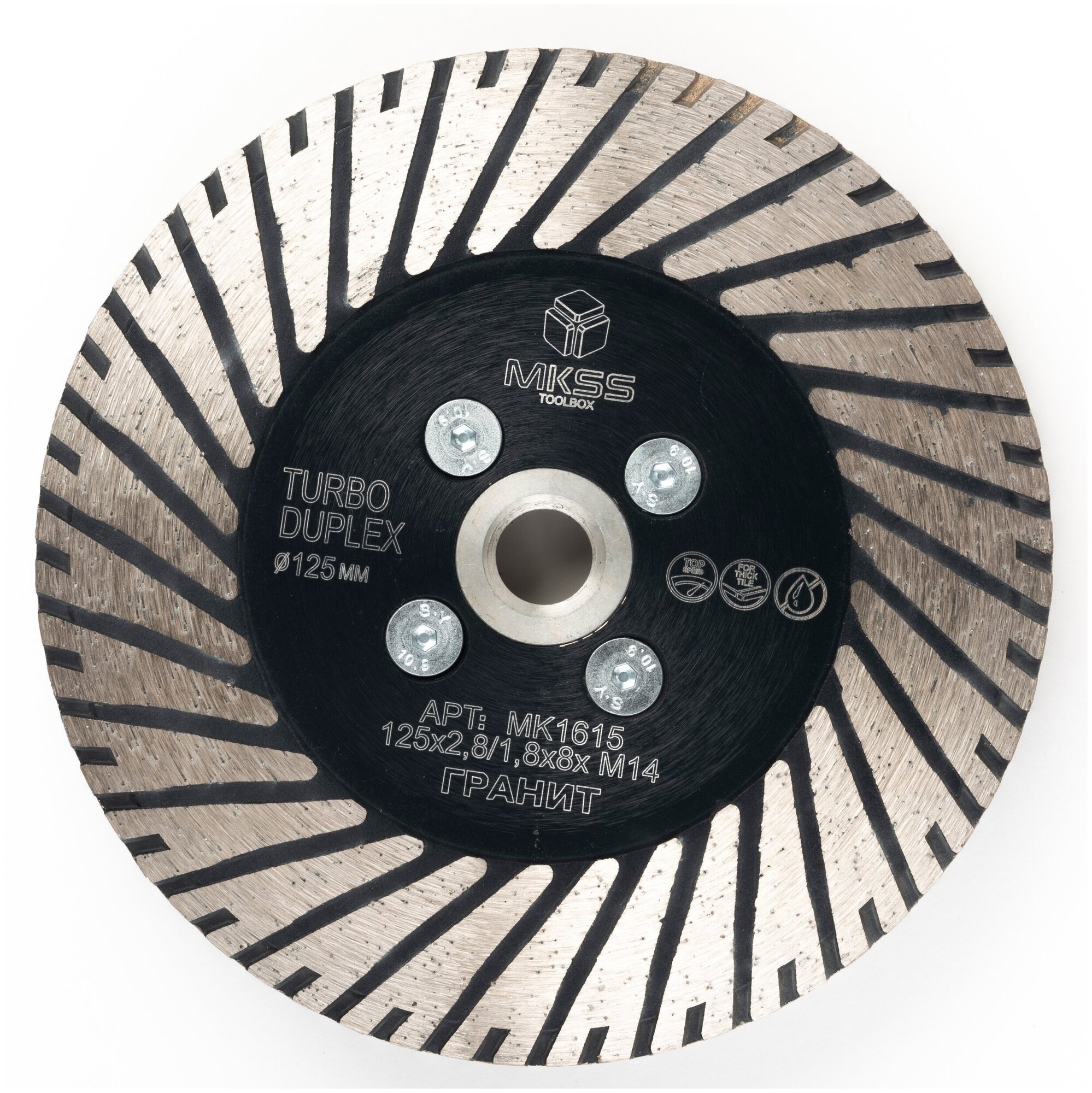 фото Диск алмазный MKSS MK1615 с фланцем 125 мм