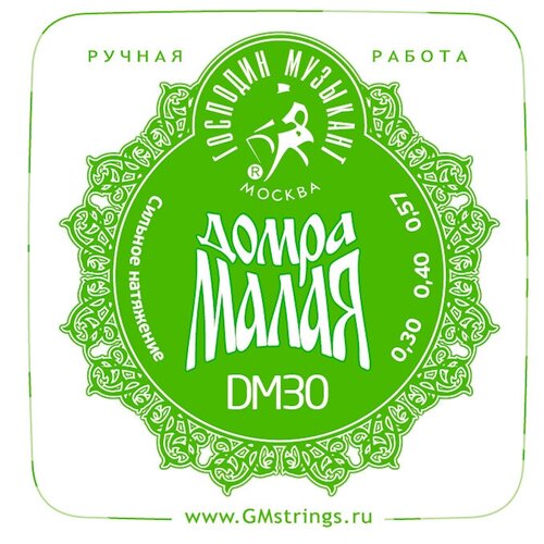 Медиатор Мозеръ P14, прозрачный, 1 шт.