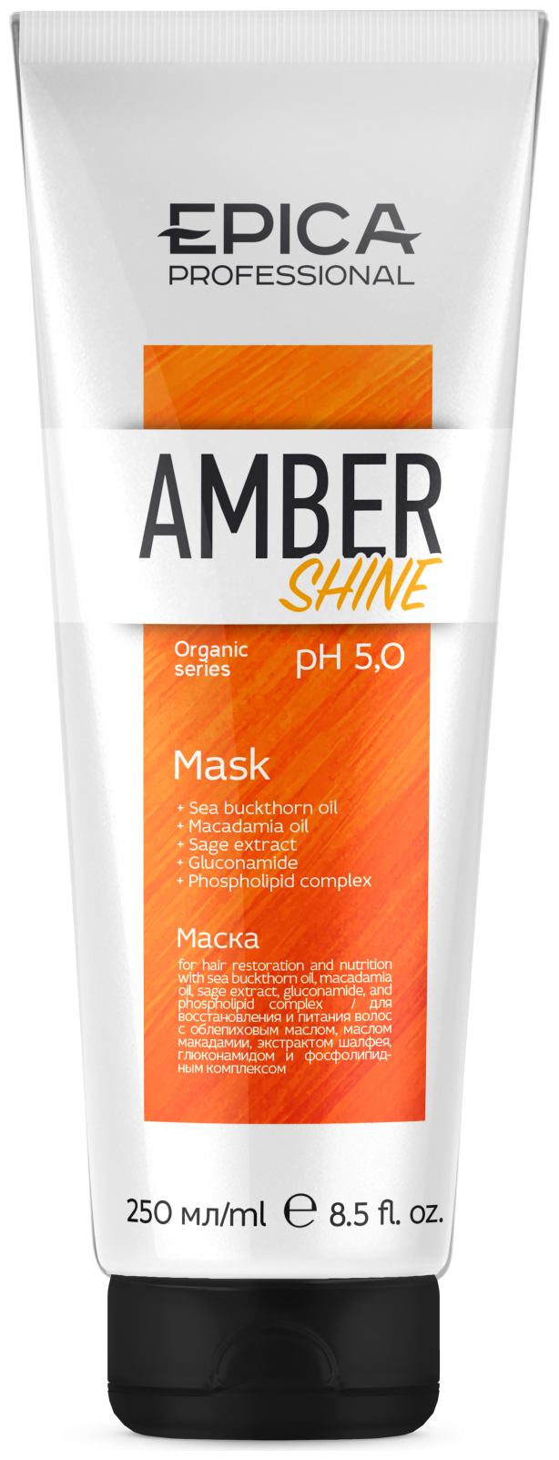 EPICA PROFESSIONAL Amber Shine Organic Маска для восстановления и питания волос, 250 мл