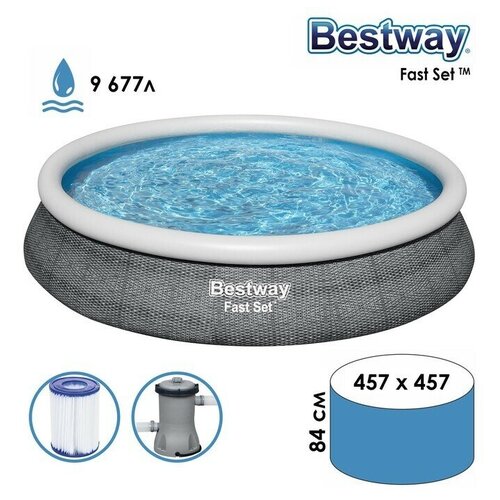 Бассейн Fast Set, 457 х 84 см, фильтр-насос, 57313 бассейн bestway fast set 457x84cm 9677l 57313 bw