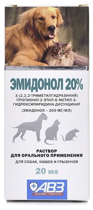 Раствор АВЗ Эмидонол 20% для собак, кошек и грызунов, 20 мл, 20 г, 1уп.