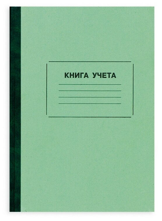 Бух книги амбарная в клетку 96л. обл. плотн. картон г/б