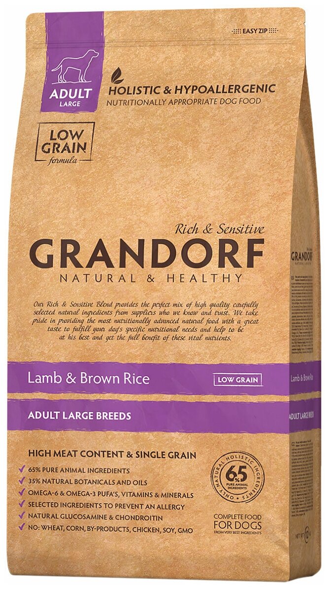 GRANDORF ADULT LARGE BREEDS LAMB & BROWN RICE для взрослых собак крупных пород низкозерновой с ягненком и коричневым рисом (3 + 3 кг)