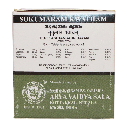 Таблетки Kottakkal Ayurveda Sukumaram Kwatham, 100 г, 100 шт.