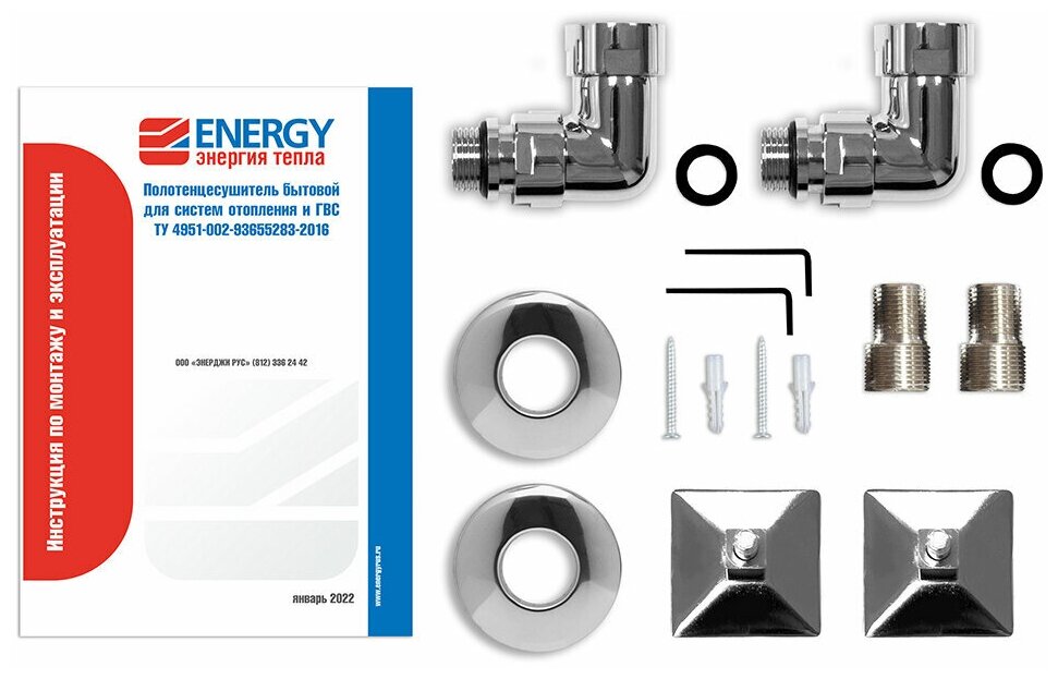 Водяной полотенцесушитель Energy Techno 600x400 цвет хром - фотография № 3