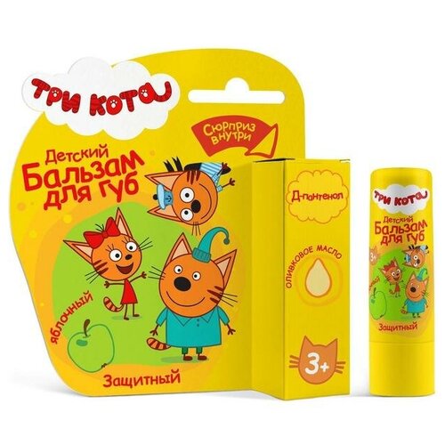 Бальзам для губ Три кота, защитный, яблочный