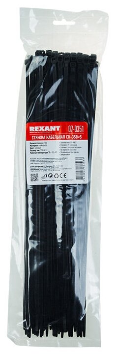 Стяжка для кабеля Rexant - фото №3