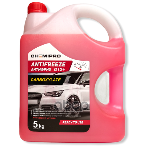 Ch046_антифриз Chemipro G12+ Готовый 5kg! Красный, 4.4л CHEMIPRO арт. CH046