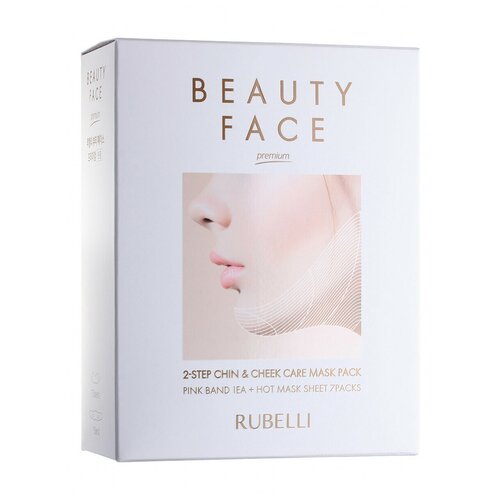 Rubelli Набор масок и бандаж для подтяжки контура лица Rubelli Beauty face premium*+7масок по 20гр.