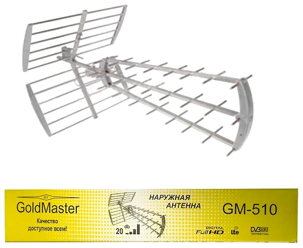 Цифровая эфирная антенна Goldmaster GM-510