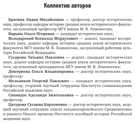 История культуры стран Западной Европы в эпоху Возрождения - фото №6