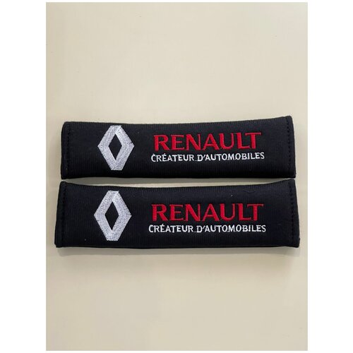 Накладки на ремень безопасности в машину Renault, Рено, 230х55х20 mm, 2шт.