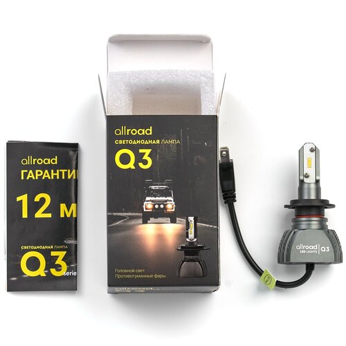 Светодиодная лампа Allroad Q3-H7 (PX26d) 9-32V 20W