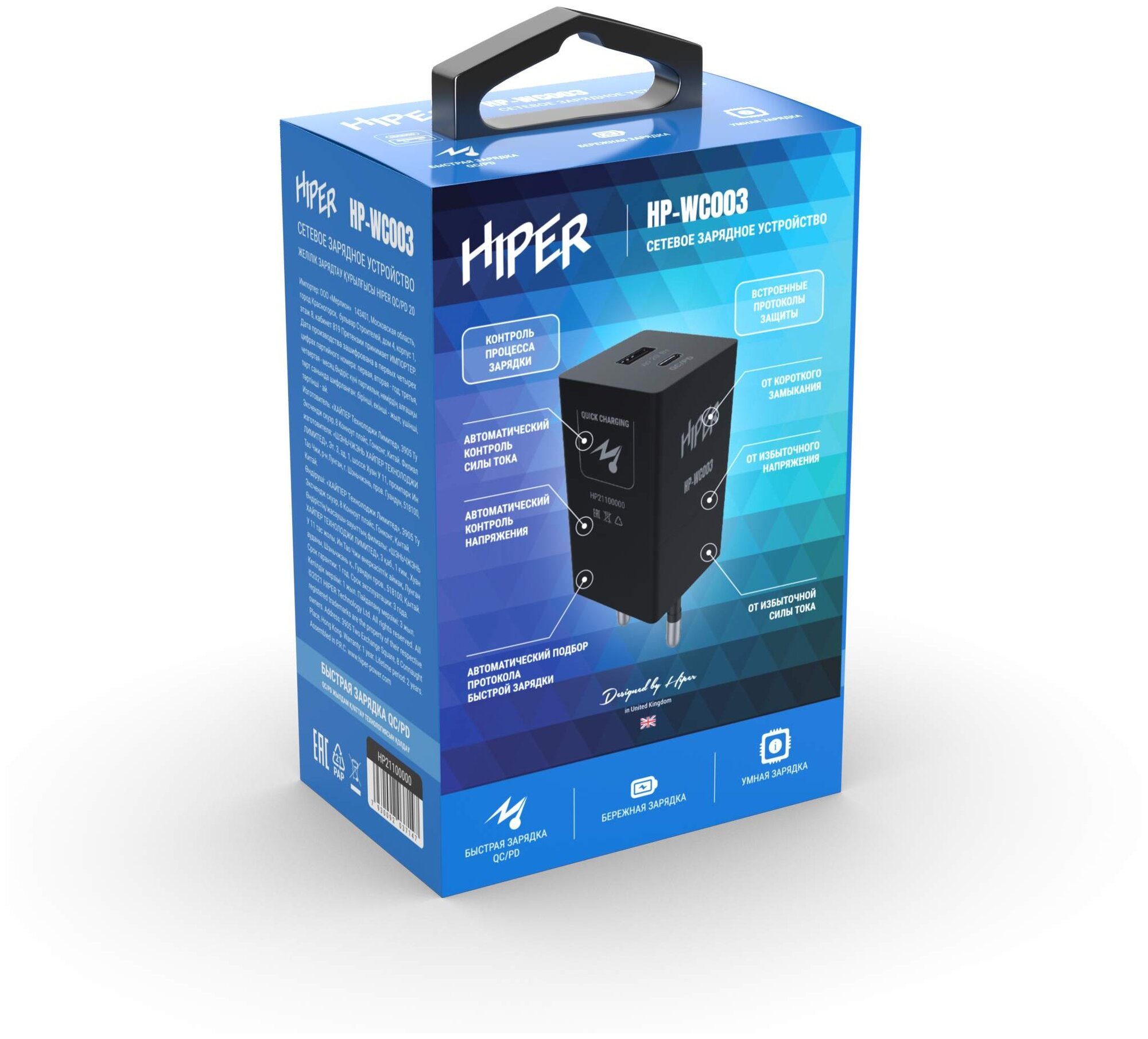 Сетевое зарядное устройство Hiper HP-WC003 3A+2.22A PD+QC универсальное черный - фото №14