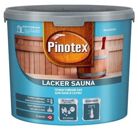 PINOTEX LACKER SAUNA 20 лак на водной основе, термостойкий, д/вн. работ, полуматовый (2,7л)