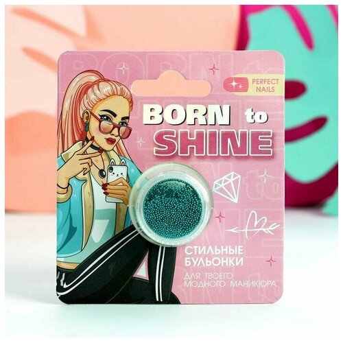 Бульонки для декора ногтей Born to shine, цвет голубой