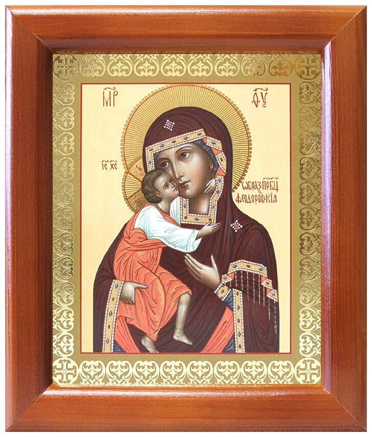 Феодоровская икона Божией Матери, деревянная рамка 12,5*14,5 см