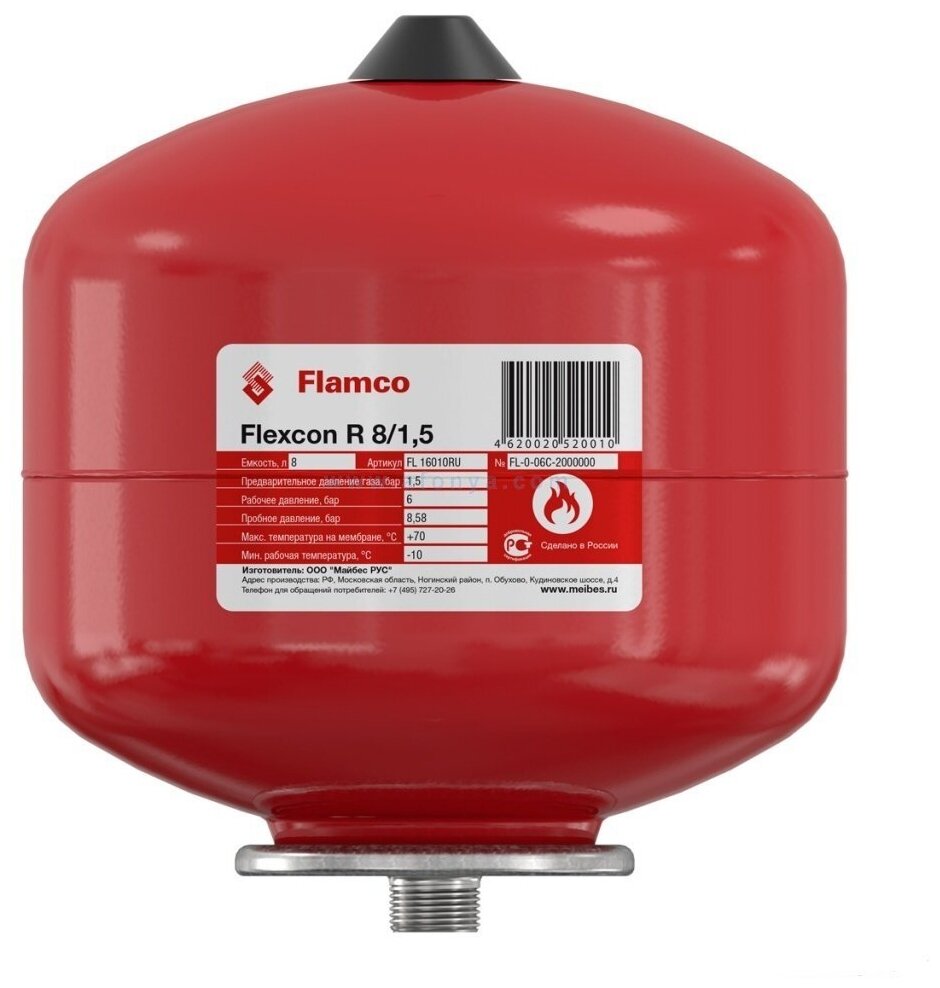 Расширительный бак Flamco Flexcon R 18 (FL 16020RU)