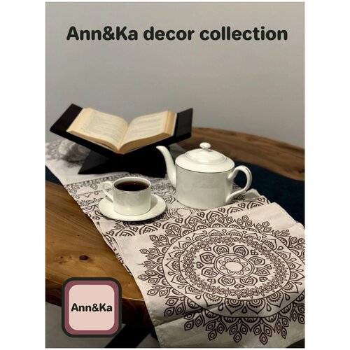 Дорожка для стола 40 x180 см