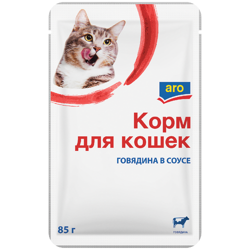 Влажный корм для кошек ARO Говядина в соусе пакет 85 г (кусочки в соусе)