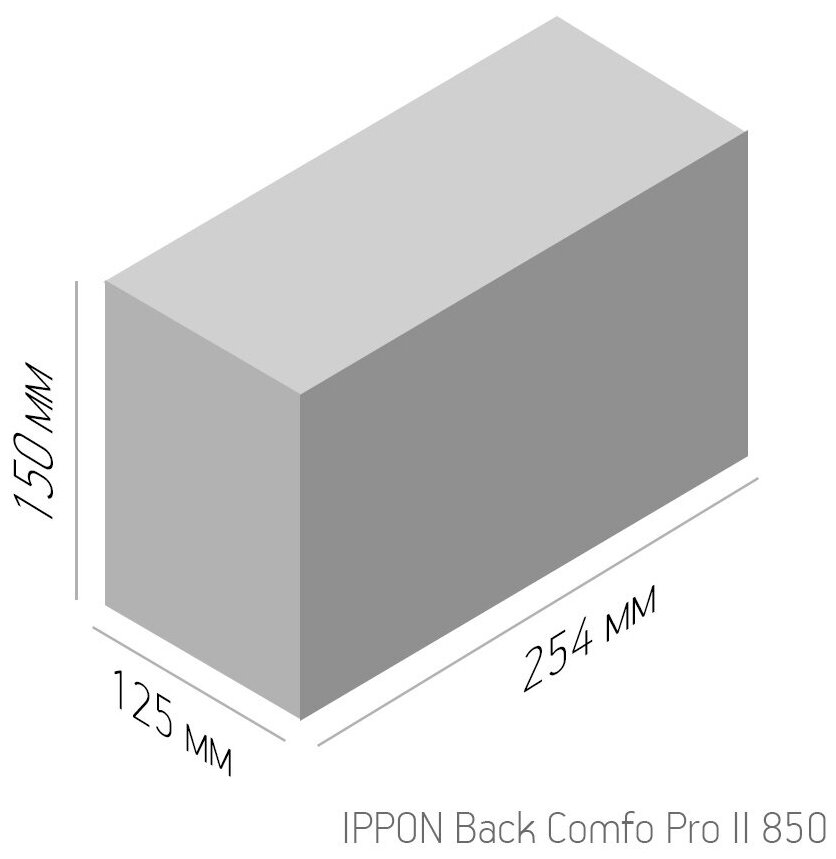 ИБП IPPON Back Comfo Pro II 850, 850ВA - фото №5