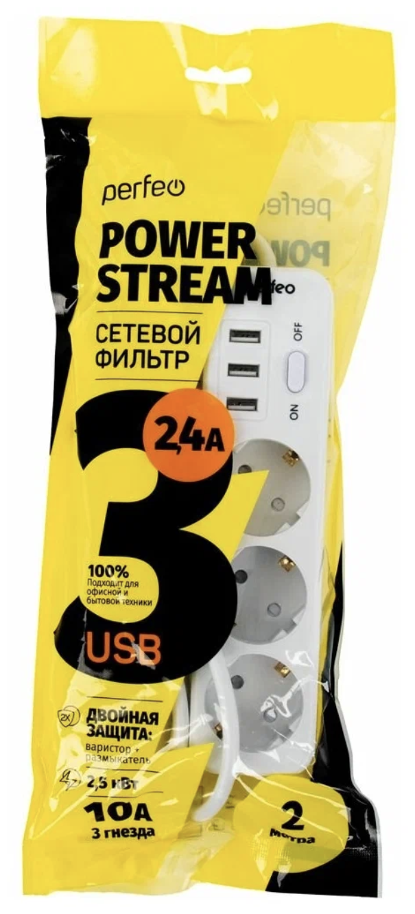 Сетевой фильтр Perfeo "POWER STREAM", 2500W, двойная защита, 2м, 3 розетки, 3 USB, белый (PF_C3906)