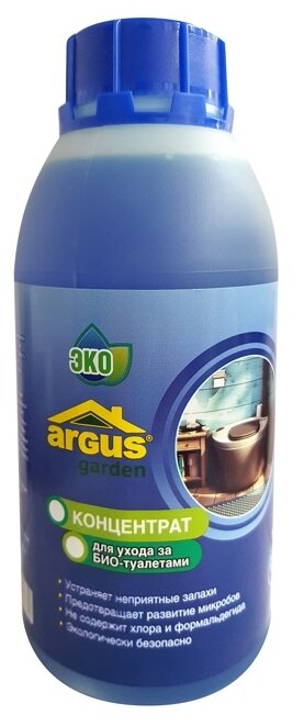 ARGUS Концентрат для ухода за БИО-туалетами Garden, 0.5 л/, 0.5 кг, 1 шт, 1 уп.