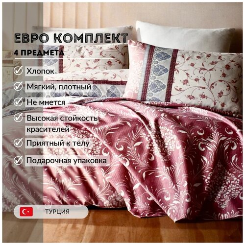 Комплект постельного белья Cotton-life Antik Pembe