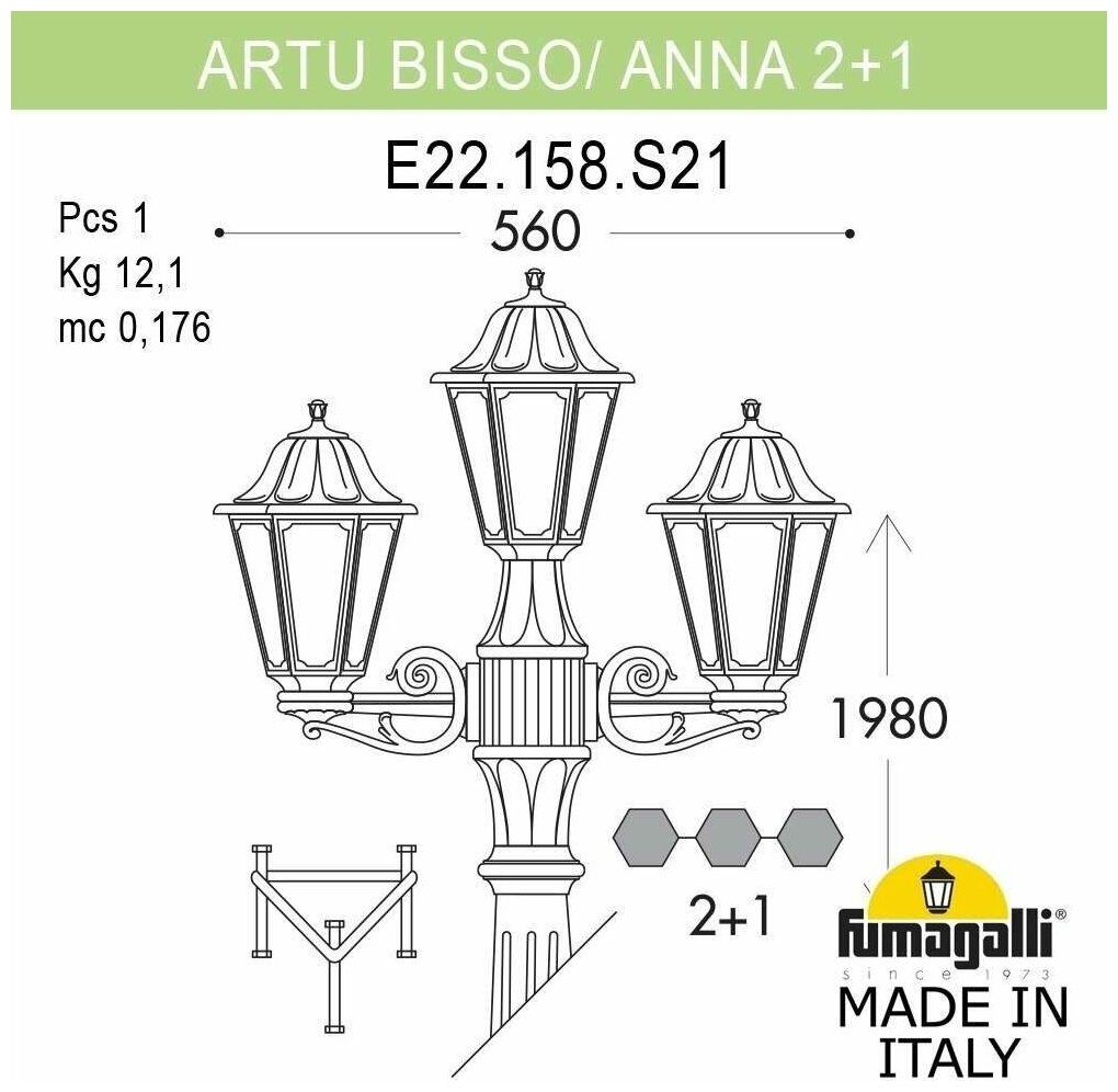 Artu Bisso/Anna 2+1 E22.158.S21.BXF1R Светильник садовый с 3 фонарями 1980 мм (корпус античная бронза, плафон прозрачный) Fumagalli - фото №2