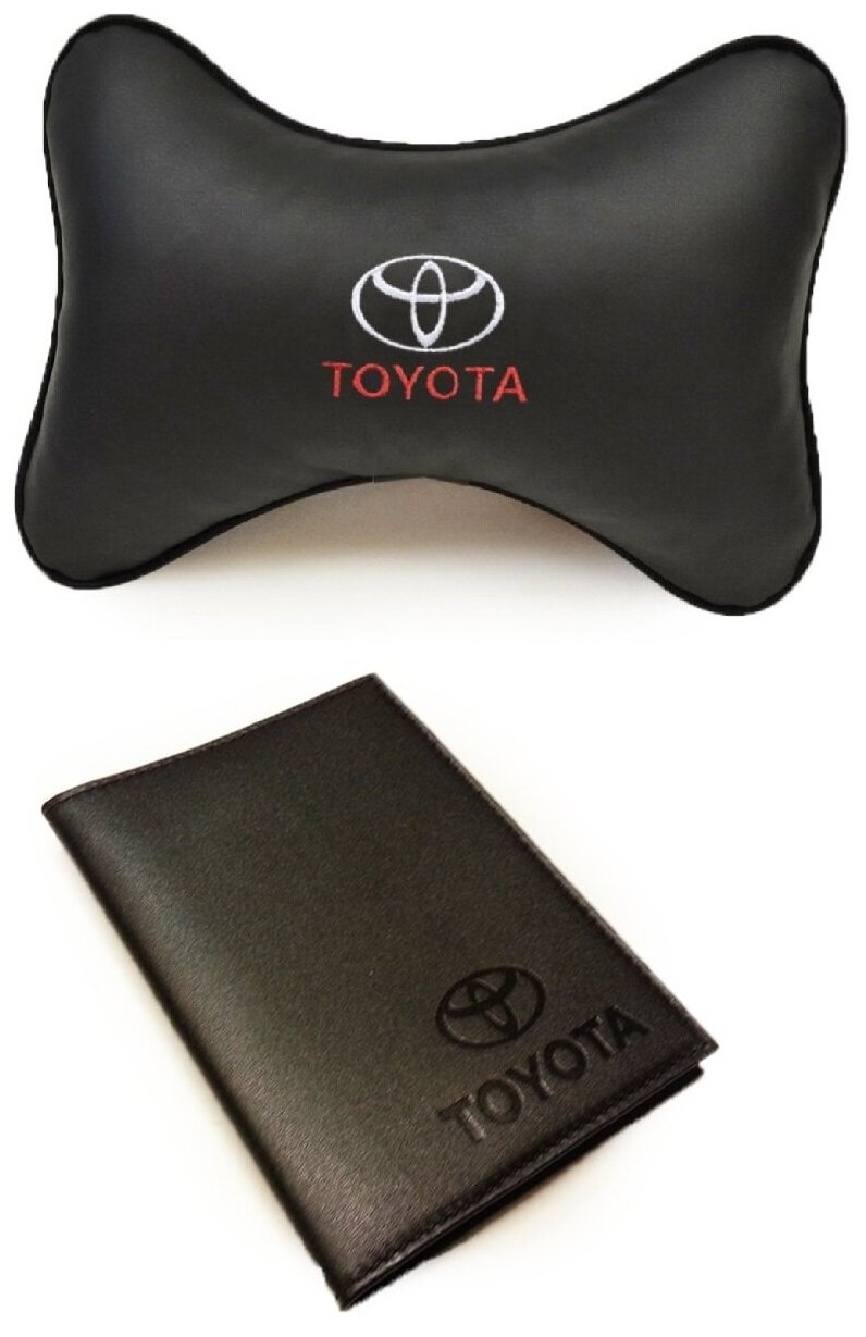 67808 Подарочный набор с автологотипом TOYOTA подушка на подголовник с вышивкой и бумажник водителя с логотипом