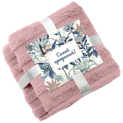 Полотенца банные махровые 50х90 и 70х140 см Verossa в наборе 2 шт 1650₽