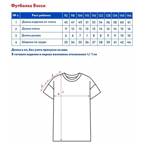 OCSS22TS2KC23 Футболка с коротким рукавом д/дев. 