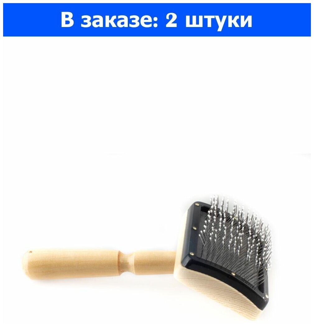 Пуходерка Г24 деревянная премиум 80*60 для средней шерсти б/каплей 2/50 - 2 ед. товара - фотография № 2