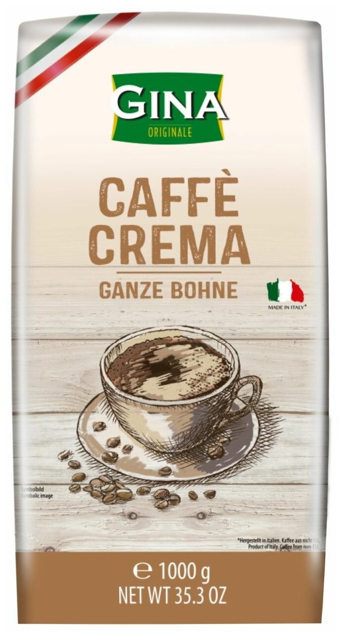 Кофе жареный в зернах Gina Caffe Crema, 1 кг