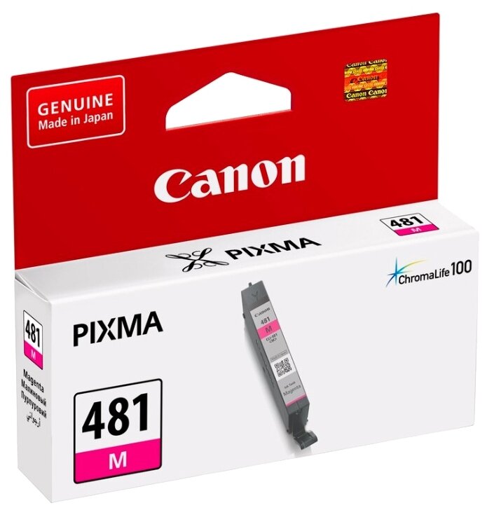 Картридж струйный Canon CLI-481 M 2099C001 пурпурный для Canon Pixma TS6140/TS8140TS/TS9140/Турция7540/T