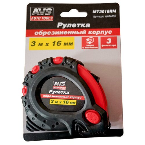 Рулетка AVS MT3016RM 3m x 16mm A40466S рулетка avs mt3016rm