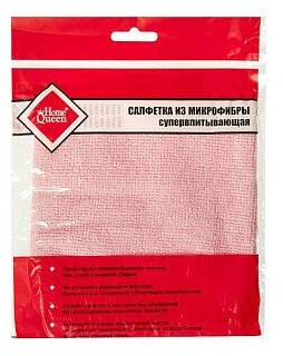 Home Queen Салфетка из микрофибры супервпитывающая 30х30 см