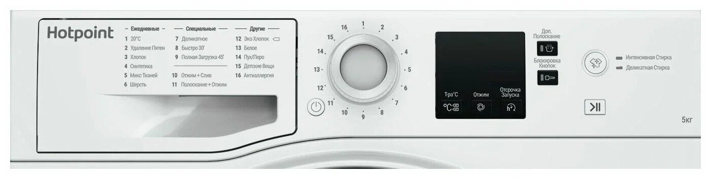 Стиральная машина Hotpoint NSS 5015 H RU