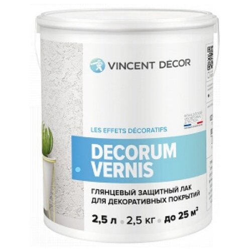 Vincent Decor Decorum Vernis бесцветный, глянцевая, 2.5 л покрытие структурное vincent decorum multieffet 18кг