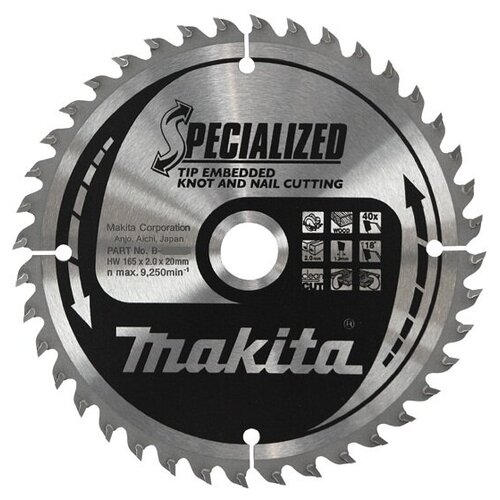 Диск пильный Makita 270х30х2.6, 70 зубьев