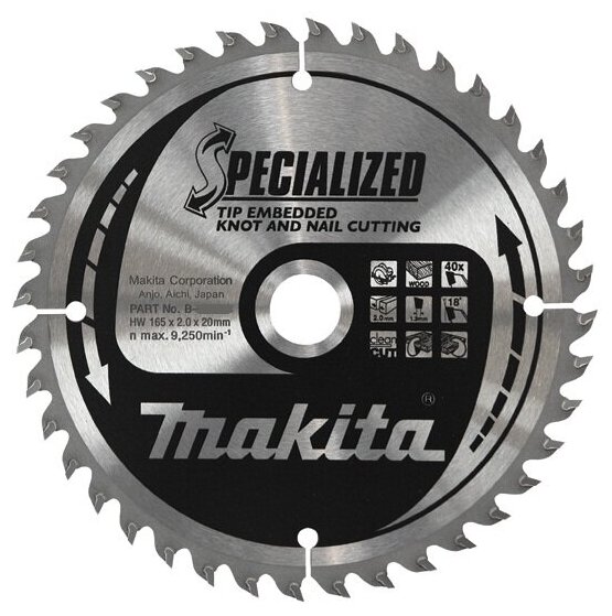 Диск пильный Makita 270х30х2.6, 70 зубьев