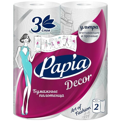 Купить Бумажные полотенца Decor 3 слоя 2 рулона, Нет бренда, Туалетная бумага и полотенца