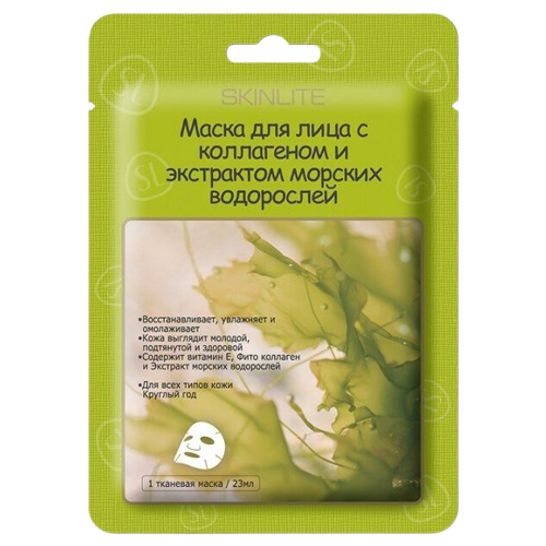 Skinlite маска для лица с коллагеном и экстрактом морских водорослей, 23 г, 23 мл